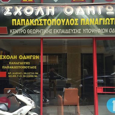 image-173943-eikona-arxikis1.jpg?1468846360523